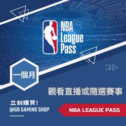 NBA League Pass 2024-2025賽季 歷史價格詳細信息