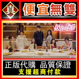 [真便宜無雙]STEAM●與你在一起VR●VR女友●戀愛冒險VR遊戲●TOGETHER VR●PC 電腦版 歷史價格詳細信息