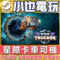 【小也】Steam 車魂：無限賽日冕 Test Drive Unlimited Solar Crown 官方正版PC 歷史價格詳細信息