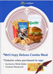 麥當勞原味麥脆鷄腿六塊+中杯可樂兩杯即享券 歷史價格詳細信息