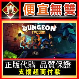 [真便宜無雙]STEAM●地下城邂逅 DUNGEON ENCOUNTERS●迷宮探索RPG●PC 電腦版 歷史價格詳細信息
