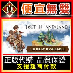 [真便宜無雙]STEAM●迷失在遊戲中 Lost in Play●冒險解密遊戲●PC 電腦版 歷史價格詳細信息