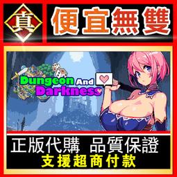 [真便宜無雙]STEAM●地下城邂逅 DUNGEON ENCOUNTERS●迷宮探索RPG●PC 電腦版 歷史價格詳細信息
