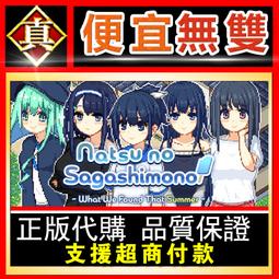 [真便宜無雙]STEAM●夏日水上樂園物語 Pool Slide Story●PC 電腦版 歷史價格詳細信息