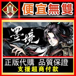 [真便宜無雙]STEAM●邊境 Boundary●太空題材的第一人稱射擊遊戲●PC 電腦版 歷史價格詳細信息