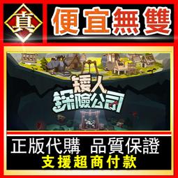 [真便宜無雙]STEAM●探險頑皮動物園 Zoo Park Story●PC 電腦版 歷史價格詳細信息