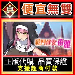 [真便宜無雙]STEAM●格鬥復仇兔 復仇格鬥兔 全球KEY序號 Overgrowth●PC 電腦版 歷史價格詳細信息