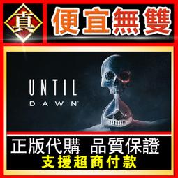 [真便宜無雙]STEAM●驚悚故事3：英格莉懺悔錄 Creepy Tale 3: Ingrid Penance●PC 歷史價格詳細信息