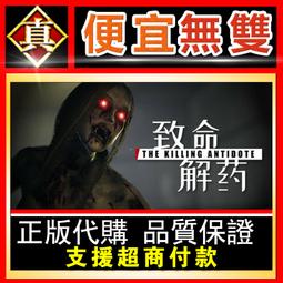 [真便宜無雙]STEAM●致命頻率 Killer Frequency●第一人稱恐怖冒險遊戲●PC 電腦版 歷史價格詳細信息