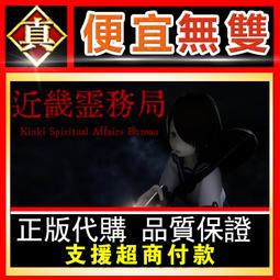 [真便宜無雙]STEAM●特務少女未來 極限機械調教 Agent Mirai●PC 電腦版 歷史價格詳細信息