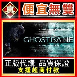 [真便宜無雙]STEAM●幽靈偵探幽靈詭計 全球KEY序號Ghost Trick: Phantom Detective● 歷史價格詳細信息