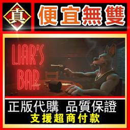 [真便宜無雙]STEAM●欺騙公司 Deceive Inc.●爾虞我詐的間諜戰開打！潛行動作遊戲●PC 電腦版 歷史價格詳細信息