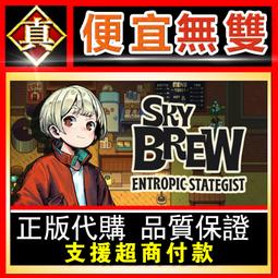 [真便宜無雙]STEAM●風起長安：馭骨人●PC 電腦版 歷史價格詳細信息