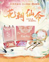 2025新款7.38寸Pova6Pro手機3G+64G安卓4G全網通智能手機 繁體中文 谷歌 刷劇手機 歷史價格詳細信息