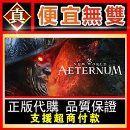 [真便宜無雙]STEAM●永恆天空 Forever Skies●高樓廢墟生存●PC 電腦版 歷史價格詳細信息