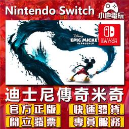 NS switch 迪士尼 音樂遊行 安可版 中文版 Disney Music 歷史價格詳細信息