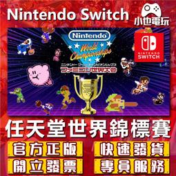 【小也】Switch(NS)  饑荒 Don't Starve 永久認證版/永久隨身版 （數位版） 歷史價格詳細信息