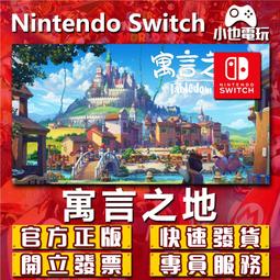 【小也】Switch(NS)  勇者鬥惡龍 創世小玩家２ 永久認證版/永久隨身版 （數位版） 歷史價格詳細信息