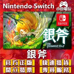 【小也】Switch(NS)  勇者鬥惡龍 創世小玩家２ 永久認證版/永久隨身版 （數位版） 歷史價格詳細信息