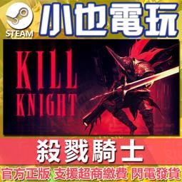 【小也】Steam 殺死尖塔 Slay the Spire 殺戮尖塔 繁體中文 官方正版PC 歷史價格詳細信息