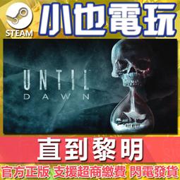 【小也】Steam 黎明殺機 黎明死線 Dead by Daylight 鬼抓人 暗金細胞 血點 代購 儲值 官方正版 歷史價格詳細信息