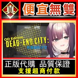 [真便宜無雙]STEAM●Seed of the Dead: Sweet Home 日系美少女成人喪屍射擊遊戲●PC 歷史價格詳細信息