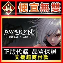 [真便宜無雙]STEAM●月風魔傳：不朽之月 GetsuFumaDen: Undying Moon●PC 電腦版 歷史價格詳細信息