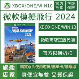 [真便宜無雙]微軟 XGPU 終極會員●1個月/4個月/1年/2年/3年 金會員 xbox game pass 充值代充 歷史價格詳細信息