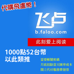 代購飛鷹雙雕頭手鐲 全新款S925純銀復古做舊創意唐草飛鷹雙雕頭鑲銅開口簡約細手環 時尚潮流百搭永不過時純銀手鐲 H12 歷史價格詳細信息