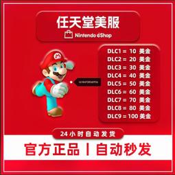 10/20/30/50/100A Current DC 75mV FL-2 Shunt Resistor For Ammeter Amp Panel Meter 歷史價格詳細信息