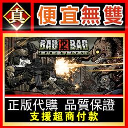 [真便宜無雙]STEAM●末日狂歡人外島 Doomsday Paradise●PC 電腦版 歷史價格詳細信息