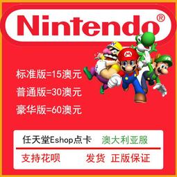 任天堂 NS Switch 30合1 遊戲合集 Vol.2  英文版 Vol.1 歷史價格詳細信息