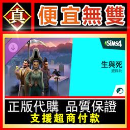 [真便宜無雙]STEAM●模擬終極史詩戰役2 Ultimate Epic Battle Simulator 2●PC 歷史價格詳細信息