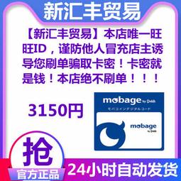 谷寶良作品 三元堂藝術館 歷史價格詳細信息