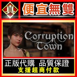 [真便宜無雙]STEAM●腐朽之都2 全球KEY序號●腐爛國度2●State of Decay 2●PC 電腦版 歷史價格詳細信息