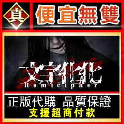[真便宜無雙]STEAM●文明6 終極完整版 全球KEY序號 VI Anthology●PC 歷史價格詳細信息
