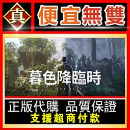 [真便宜無雙]STEAM●臨淵覺醒●RPG策略冒險闖關遊戲●PC 電腦版 歷史價格詳細信息
