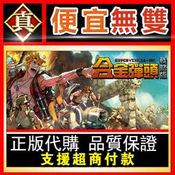 [真便宜無雙]STEAM●大頭小島 Gourdlets●可愛風城市建設遊戲●PC 電腦版 歷史價格詳細信息