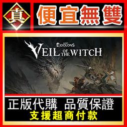 [真便宜無雙]STEAM●全精英摔角:永遠的戰鬥 AEW: Fight Forever●摔角格鬥遊戲●PC 電腦版 歷史價格詳細信息