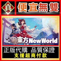 [真便宜無雙]STEAM●東京喰種:re 全球KEY序號●TOKYO GHOUL:re [CALL to EXIST]● 歷史價格詳細信息