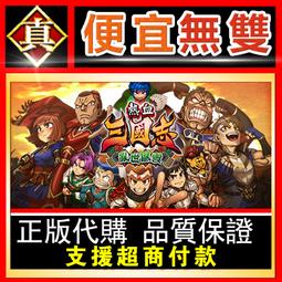 [真便宜無雙]STEAM●逝血龍痕●龍之死印●龍血一族：死之標記Dragon Marked For Death●PC 歷史價格詳細信息