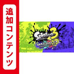 NS 斯普拉遁3 擴充票 中文版 漆彈大作戰3 新增內容DLC  尚興市／秩序篇【盒裝港區DLC下載序號卡】 歷史價格詳細信息