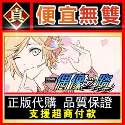 [真便宜無雙]STEAM●終極殭屍防禦2 Ultimate Zombie Defense 2●PC 電腦版 歷史價格詳細信息