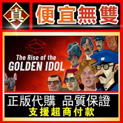 [真便宜無雙]STEAM●鍊金工房～亞蘭德之鍊金術士1・2・3～ DX Atelier Arland series 歷史價格詳細信息