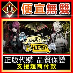 [真便宜無雙]STEAM●一個關於攀爬的困難遊戲 A Difficult Game About Climbing●攀岩● 歷史價格詳細信息