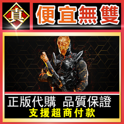 [真便宜無雙]STEAM●決勝時刻：現代戰爭 II 2022 塗鴉戰術：專業組合包●PC 電腦版 歷史價格詳細信息
