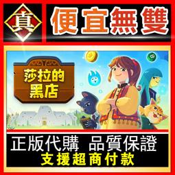 [真便宜無雙]STEAM●瑪莎拉鎮物語 Masadara Town Story●PC 電腦版 歷史價格詳細信息
