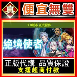 [真便宜無雙]STEAM●邊境 Boundary●太空題材的第一人稱射擊遊戲●PC 電腦版 歷史價格詳細信息