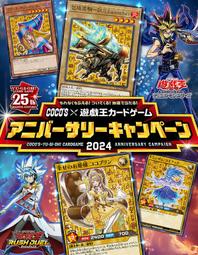 日本第三代蒸氣SPA熱敷眼罩(薰衣草香)12入 歷史價格詳細信息