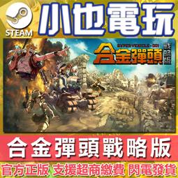 【小牛】《合金彈頭6 - Metal Slug 6》街機基板世嘉SEGA NAOMI游戲CF卡 歷史價格詳細信息